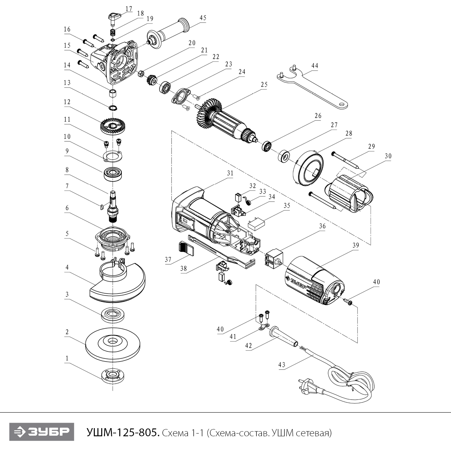 УШМ (Болгарка), 125 мм, компакт УШМ-125-805