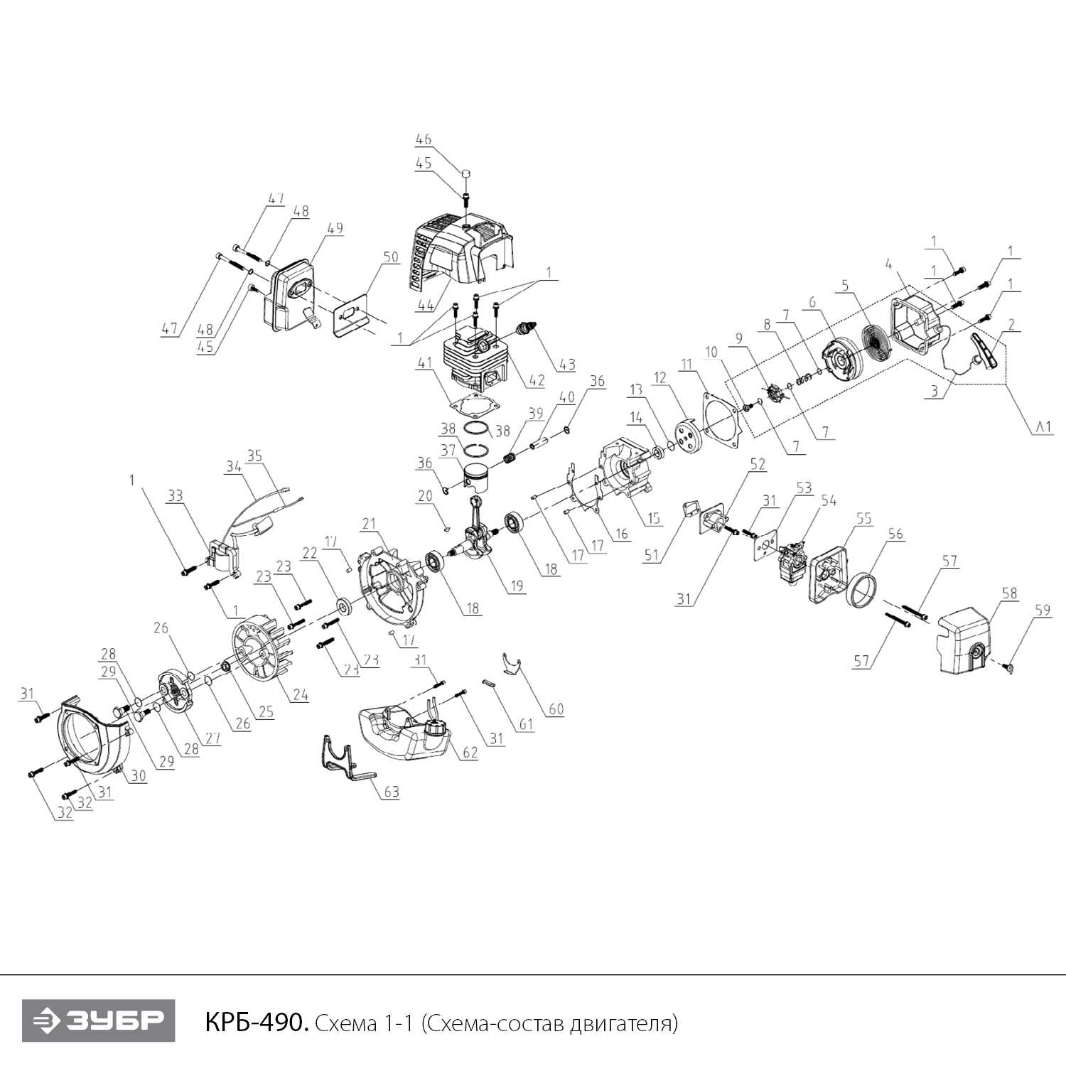 Бензокоса КРБ-490