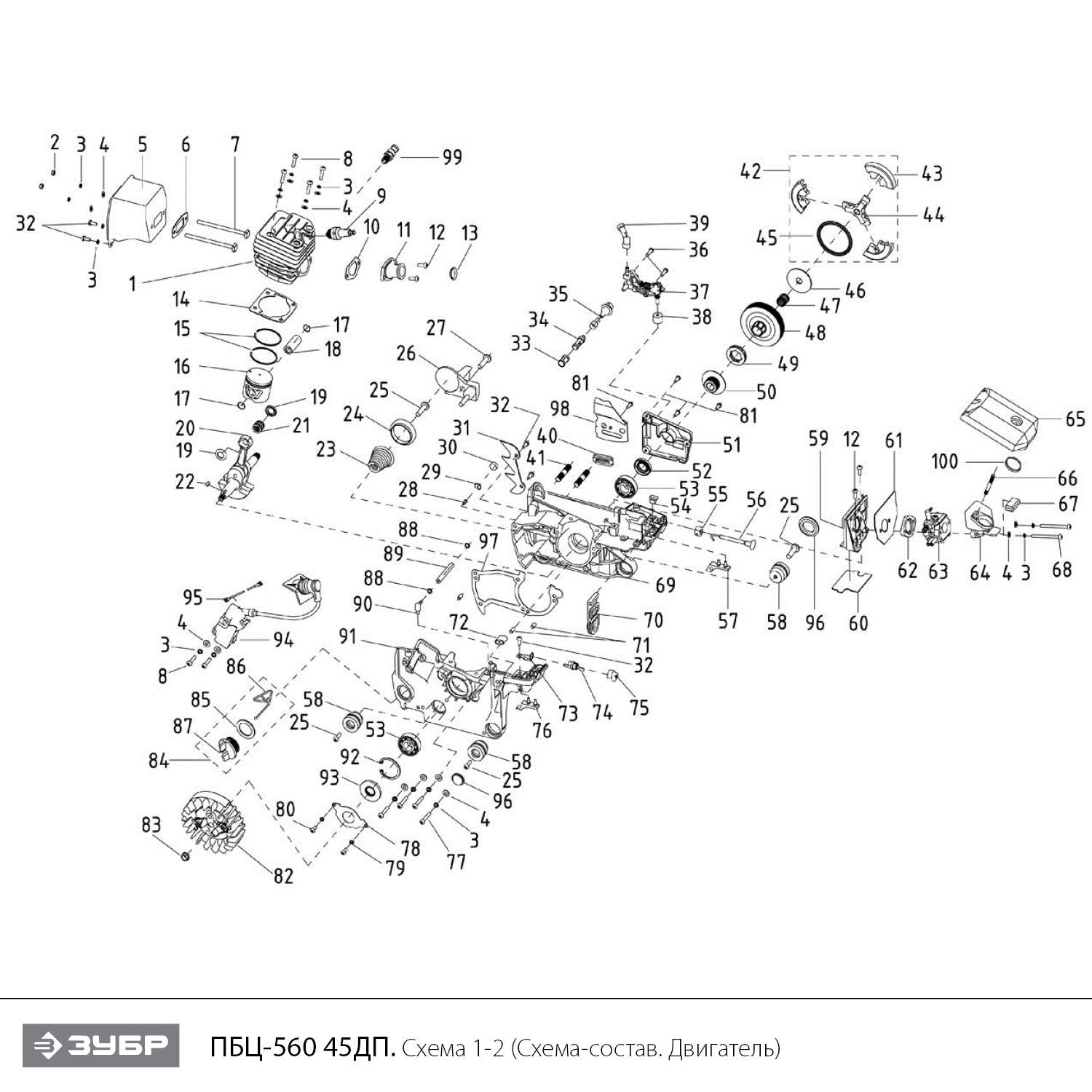 Бензопила ПБЦ-560 45ДП