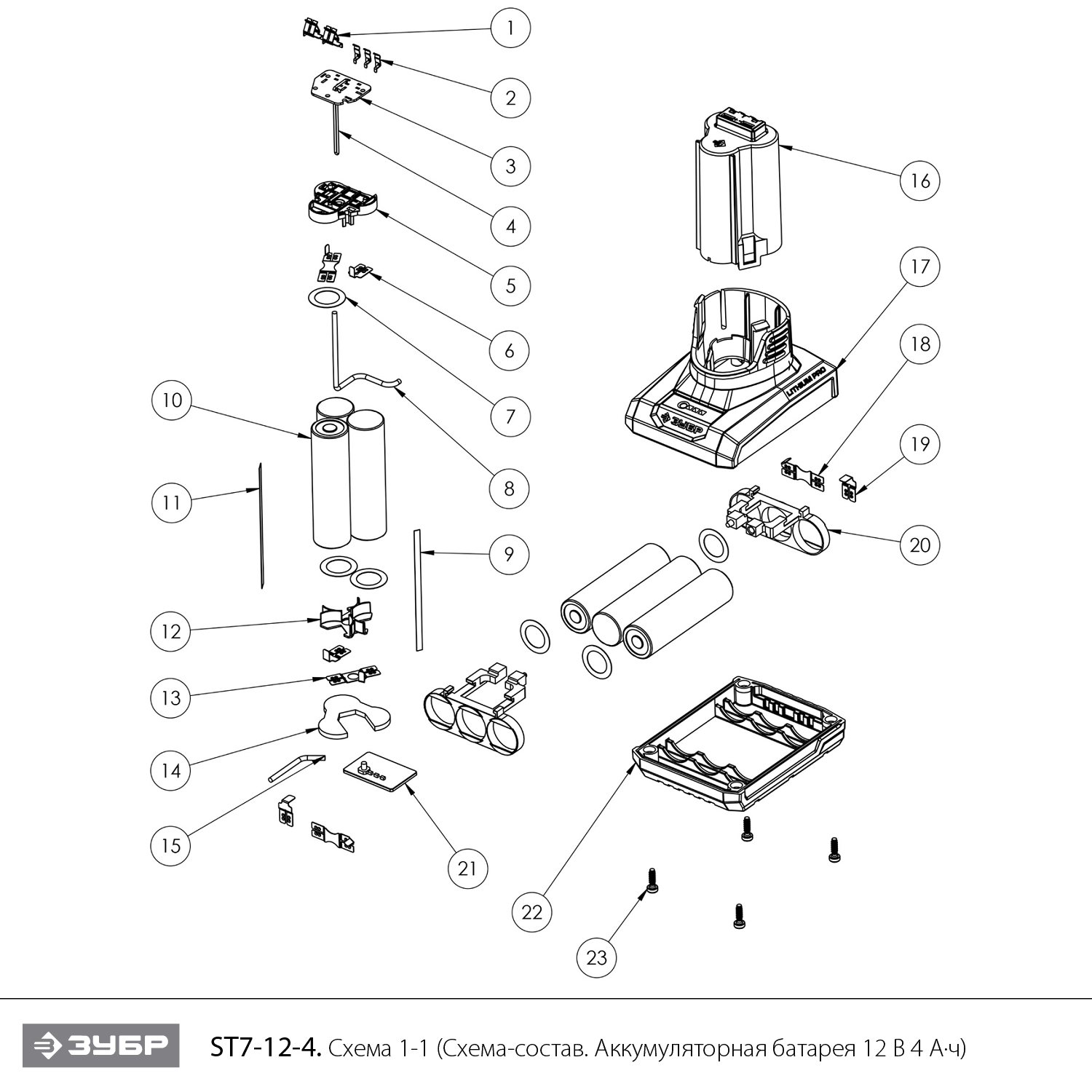 Аккумуляторная батарея Li-Ion, 12 В, 4 Ач, тип T7 ST7-12-4