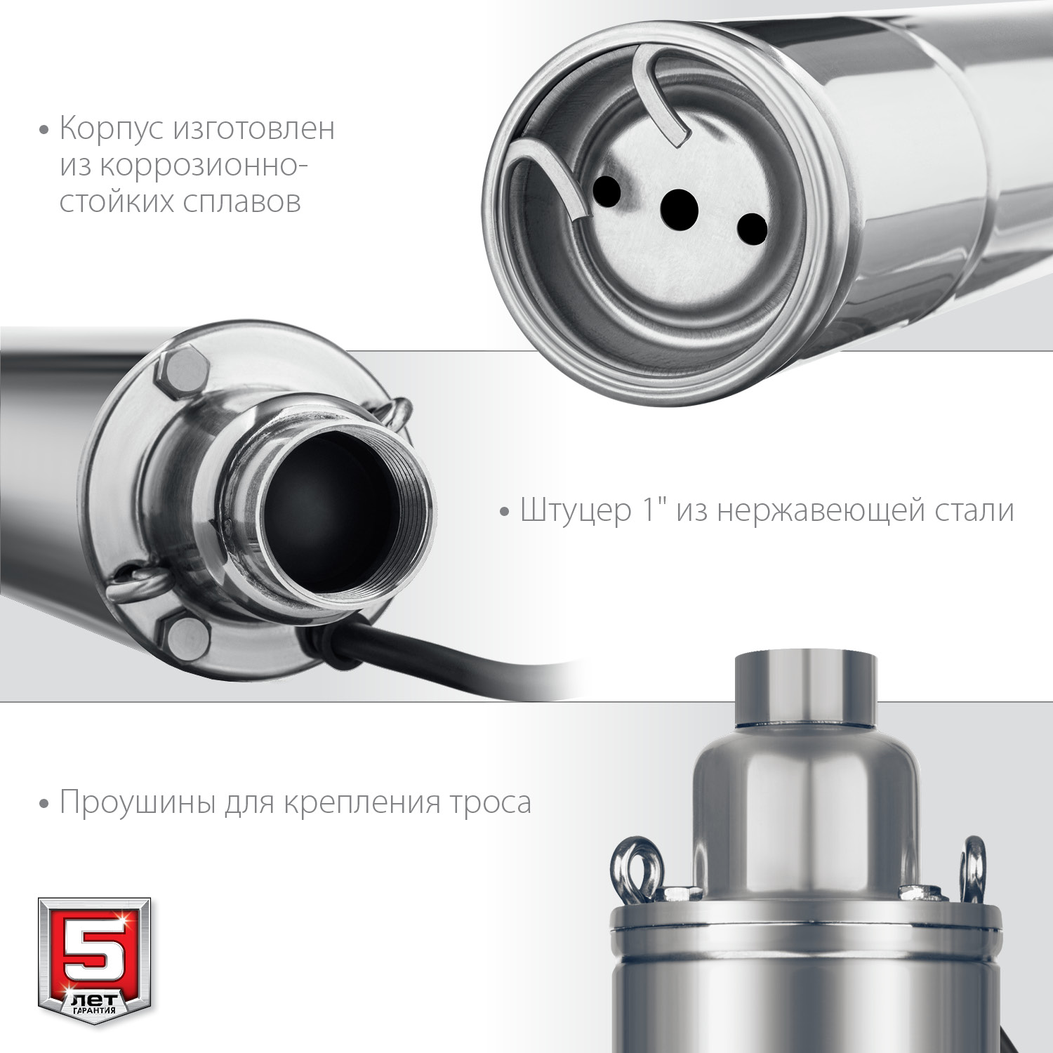 Насос скважинный, винтовой НСВ-75-110