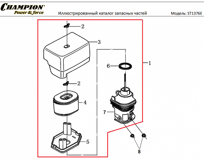 19 ВОЗДУШНЫЙ ФИЛЬТР | СНЕГОУБОРЩИК CHAMPION ST1376E