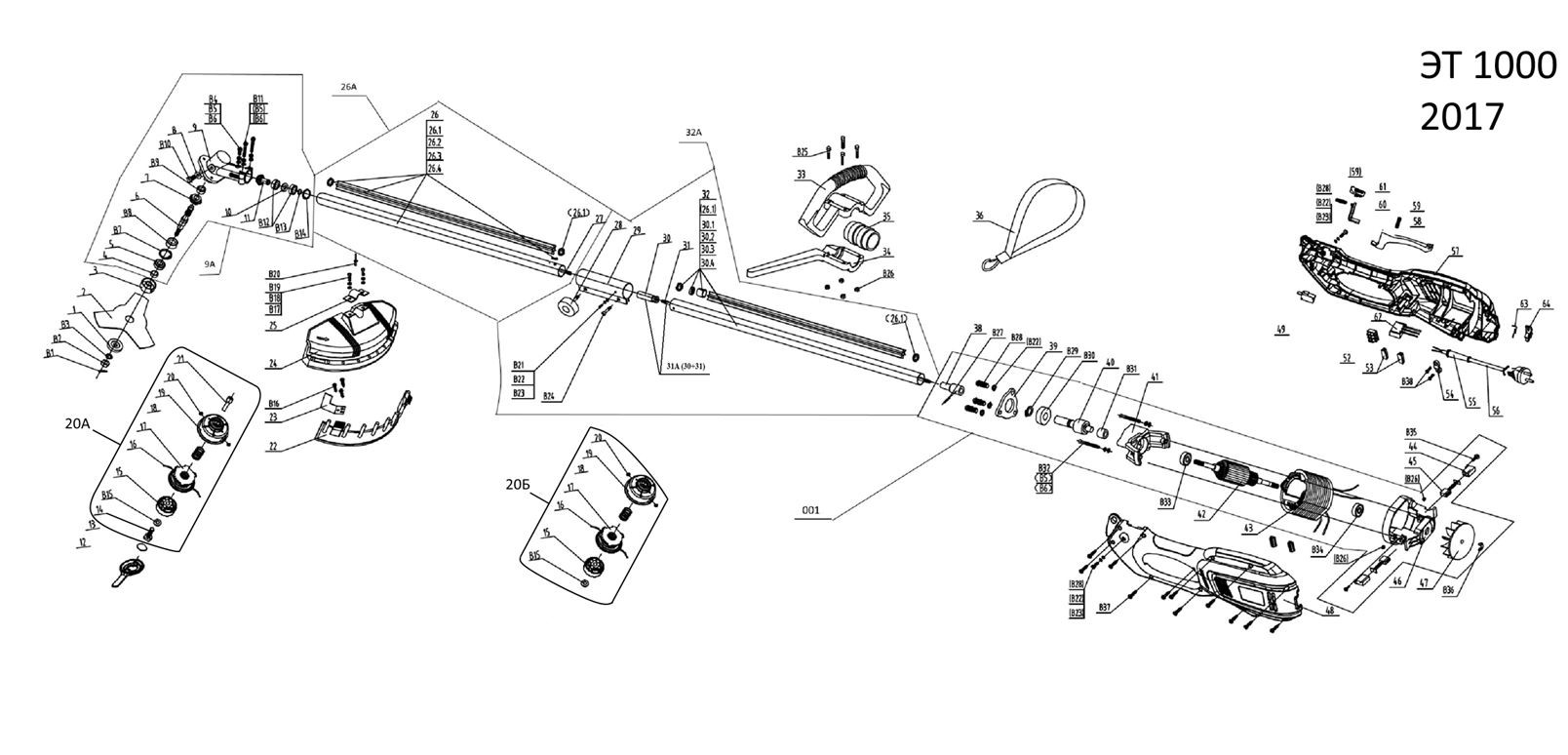 ЗАПЧАСТИ ДЛЯ ТРИММЕРА ЭЛЕКТРИЧЕСКОГО ELITECH ЭТ 1000 (2017 ГОД)