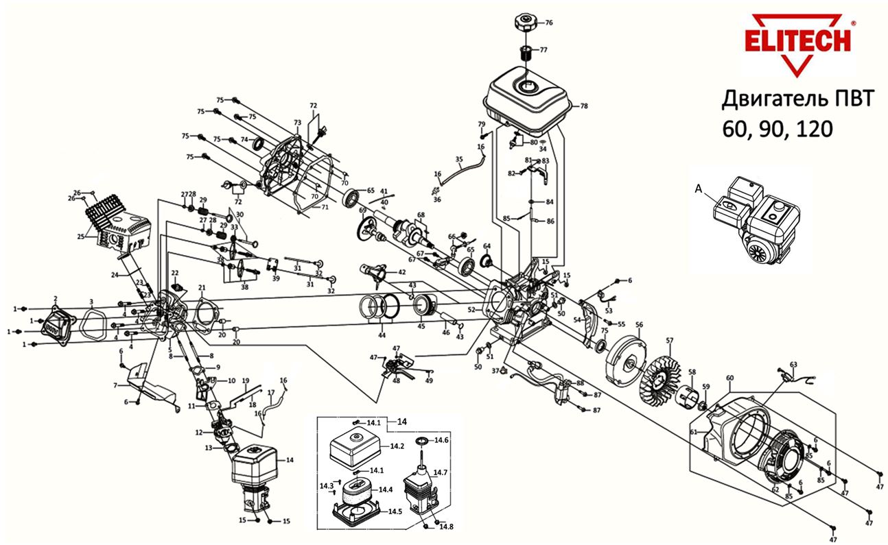 ЗАПЧАСТИ ДЛЯ ВИБРОПЛИТЫ БЕНЗИНОВОЙ ELITECH ПВТ 90ЧБВЛ (ДВИГАТЕЛЬ)