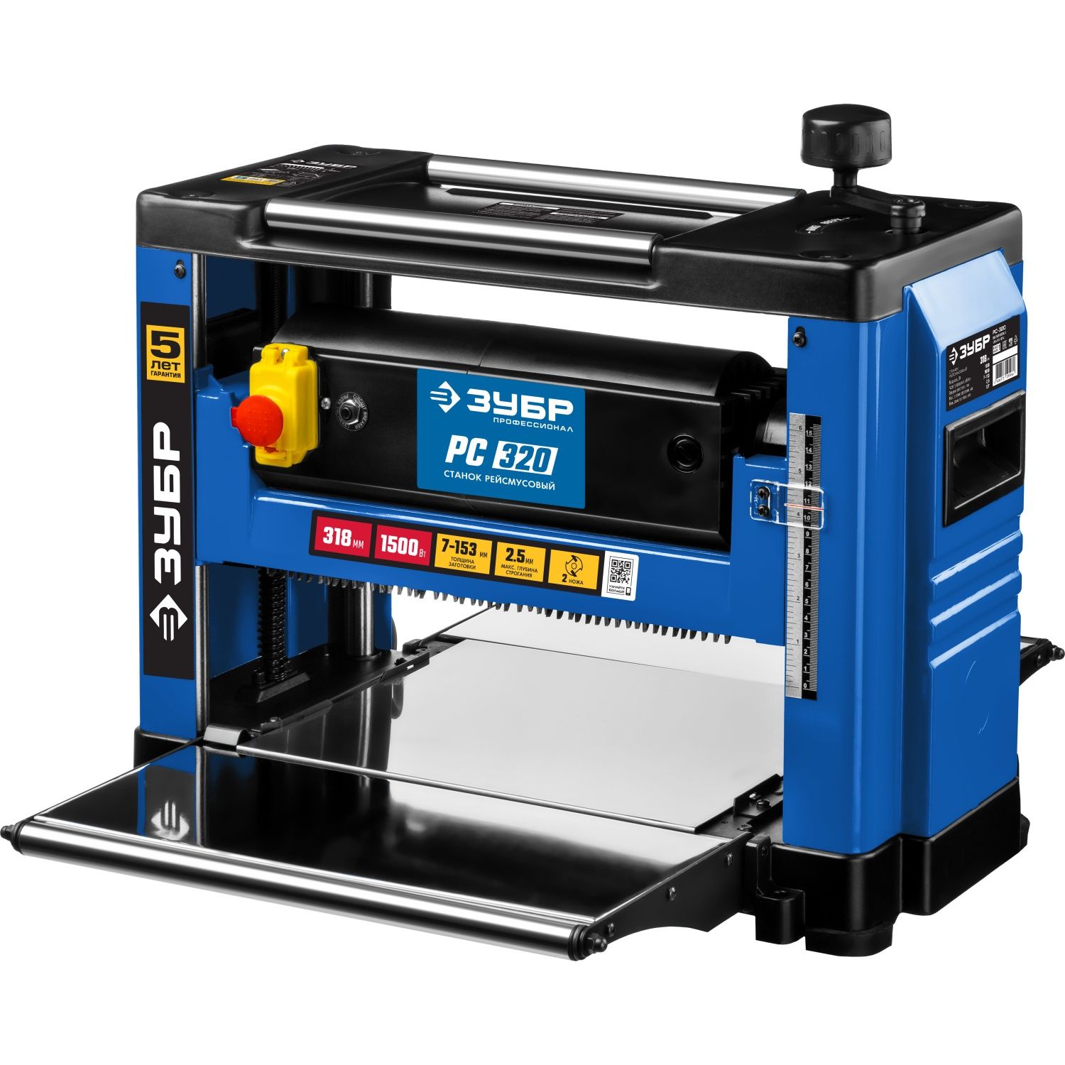 Станок рейсмусовый РС-320