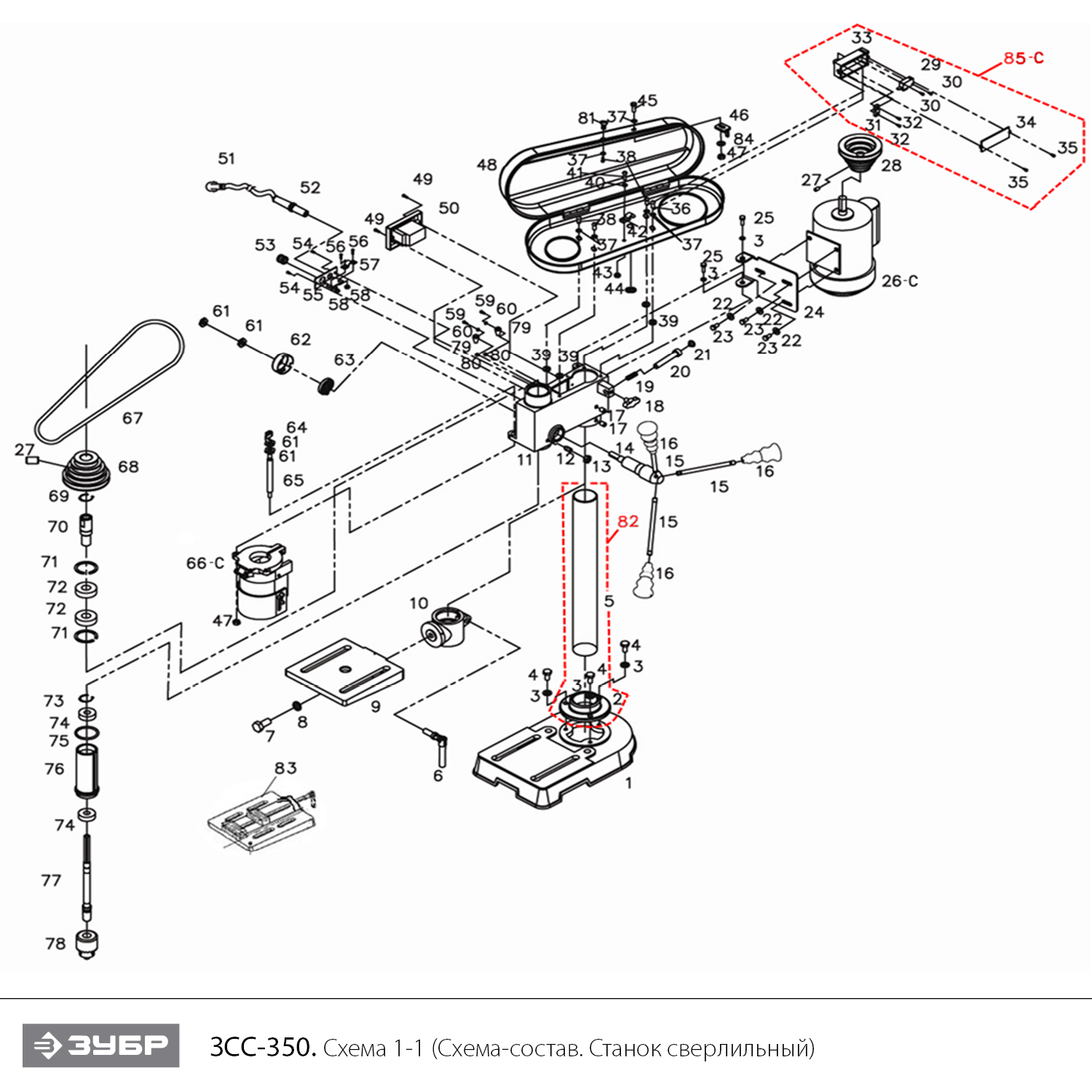 Станок сверлильный + тиски ЗСС-350