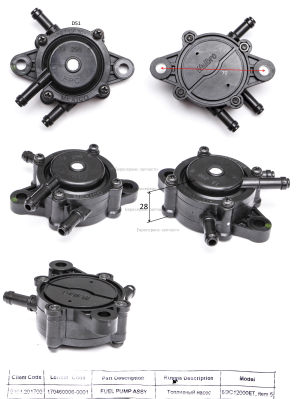 Насос топливный