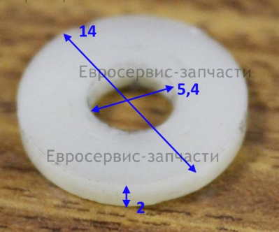Проставка 5,2 мм