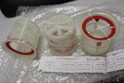 Фильтр топливного бака (см 0101.312280, 0101.136100, 0104.065700)