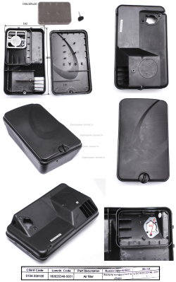 Фильтр воздушный в сборе 180020346-0001 БЭС8000ЕАМ