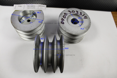 Шкив трёхручейковый 809168-1 КБ 470