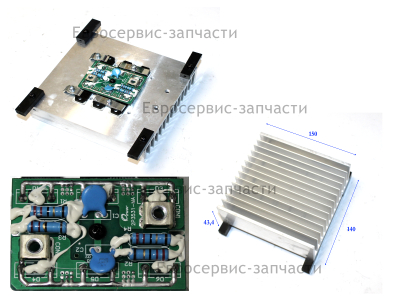 Плата в сборе с радиатором. АИС 300. СМ. 0600.141260