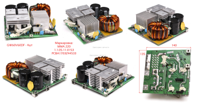 Плата ММА220