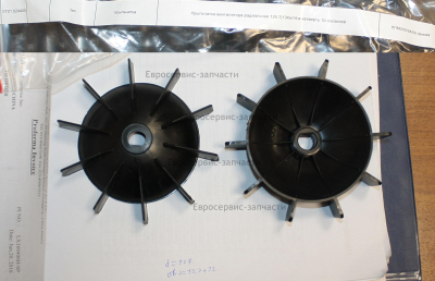 Крыльчатка D.134х14 (10-лопастей)