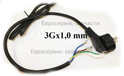Шнур питания