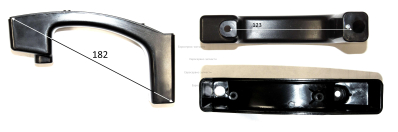 Рукоятка нижняя