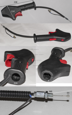 Ручка управления (ан. 0802.035100) Т 750 Р