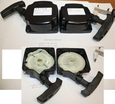 Стартер ручной в сборе