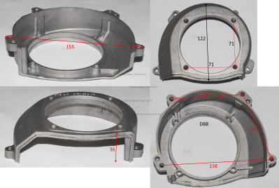 Крышка маховика. 335008-E13. Т 43.52