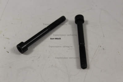 Болт M6х55 мм