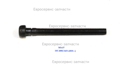 Винт натяжной. 8207-481001-0100000. ЭП 2000.2200
