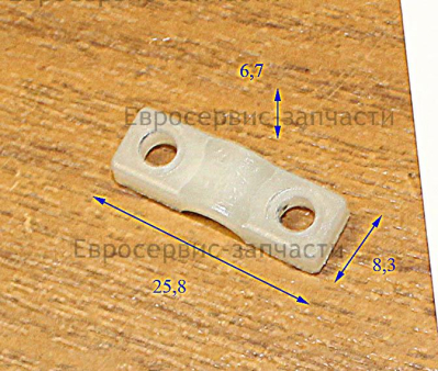 Зажим провода