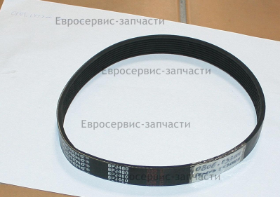 Ремень поликлиновой 8PJ480