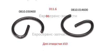 Кольцо стопорное для отверстия d10. D11.6x1, G-обр. СМ. 0801.001800. 0802.084500. 0802.122600