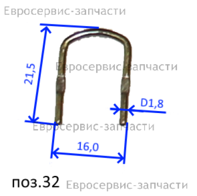 U-образный штифт М 1500P2