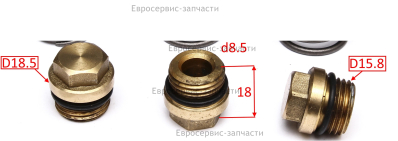 Пробка обратного клапана комплект 3 шт.  М 2500ИРБК