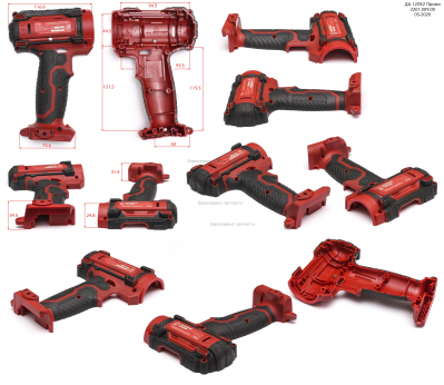 Корпус правый ДА 18СЛ2 Промо (Е2201.010.00)