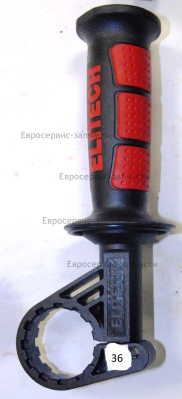 Ручка дополнительная в сборе LD215B-035 ДУ 650 РЭ