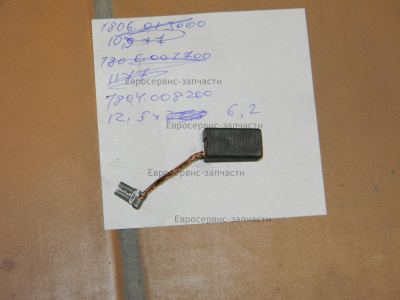 Щетка угольная с автоотключением