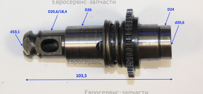 Цилиндр в сборе с шестерней
