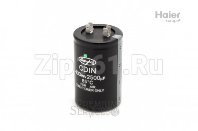 Электрический конденсатор 1 Haier 0010452779